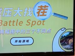 -不可思议减压馆·解压博物馆·摔碗发泄·团建定制