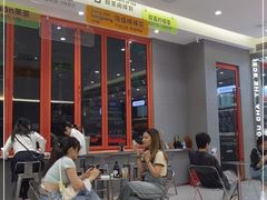-喧闹·东方大气茶(鹅岭二厂店)
