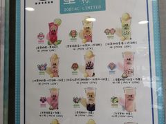 -50岚(天钥桥路店)