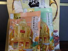-皇饭儿·王润兴酒楼(河坊街店)