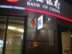 -中国银行(北京旧宫支行)