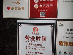 -龙凤酒家(广州大道店)