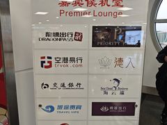 -厦门高崎国际机场-T3航站楼
