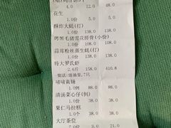 -飞尝蚝·顺德菜·鱼生(顺德总店)