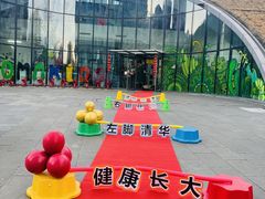 -当代MOMAKIDS托育中心