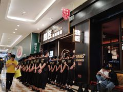 等位区-烤匠麻辣烤鱼(环球中心店)