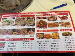 -江湖亮亮蒸虾大排档烤全羊清真(武汉总店)