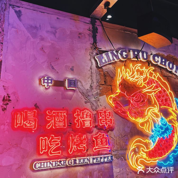 老牌烤鱼上新🔥福州首家鲟龙鱼烤鱼