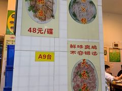 -华哥新鲜猪精品美食