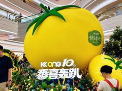 -KK ONE(京基滨河时代店)