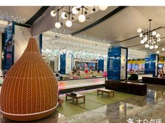 -青水瓦台汤泉(未央店)