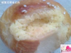 四远香-四远香糕点(长江道店)