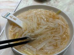 -麦奀云吞面世家 山顶店(山顶广场店)