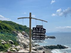 -三亚蜈支洲岛旅游区