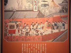 -江宁织造博物馆