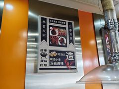 -哈尔滨小酒馆·鲜肉现穿自助烧烤(康新花园店)