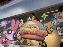 -麦当劳(GOGO新天地店)