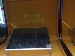 -宫品海参专卖店(静安大宁店)