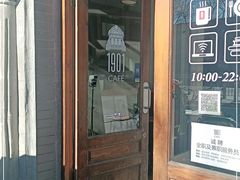 门面-1901 Cafe(西四店)