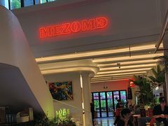 -Mezomd曼索蒂西班牙餐厅(广粤店)