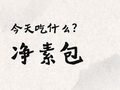 -状元楼(金溪路店)