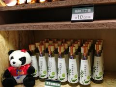 -眉州东坡(民族园店)