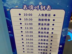 -常州海昌海洋探索馆