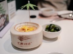 -烹然四季椰子鸡火锅(姚家园万象汇店)