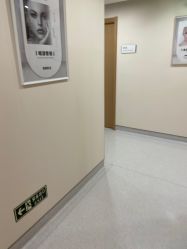 -臻悦医疗美容整形门诊部