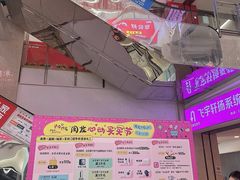-闽龙广场