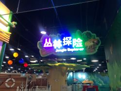 点击看大图 -宝贝王(天津滨海店)