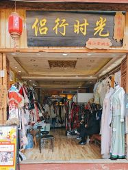 -小红帽摄影(丽江店)