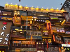 -黄兴南路步行商业街