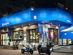 -上上签HOZMA(柏苑路店)