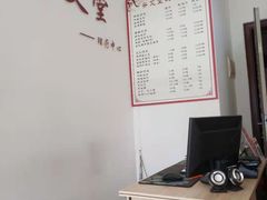 -脊艾堂正骨·推拿(牛王庙店)