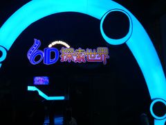 -蓝精灵乐园·世茂精灵之城主题乐园