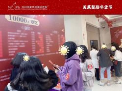 点击看大图 -美莱医疗美容医院