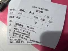 -花椒俏川菜小馆(南海万达店)