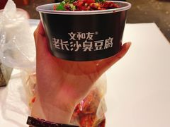-文和友老长沙龙虾馆(化龙池店)