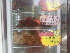 -正新鸡排·炸鸡烧烤(盐城纵湖店)