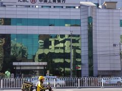 -中国工商银行(北京九龙山支行)