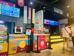 -CGV影城(万象城激光IMAX店)