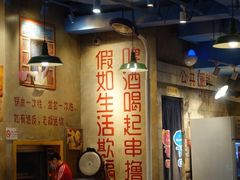 大堂-马路边边串串香(双井直营店)