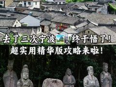 -天一阁博物院