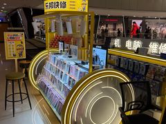 -乐邦快修手机电脑维修回收(打浦桥日月光店)