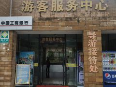 -世界恐龙谷景区