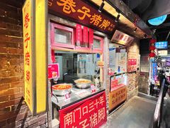 -长沙文和友(海信广场店)