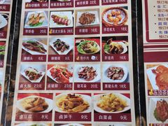 菜单-鹅庄·台湾美食(七宝店)