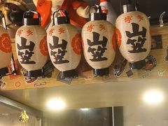 -天手古舞居酒屋(889广场店)