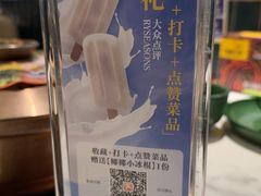 -润园四季椰子鸡火锅(南山海岸城店)